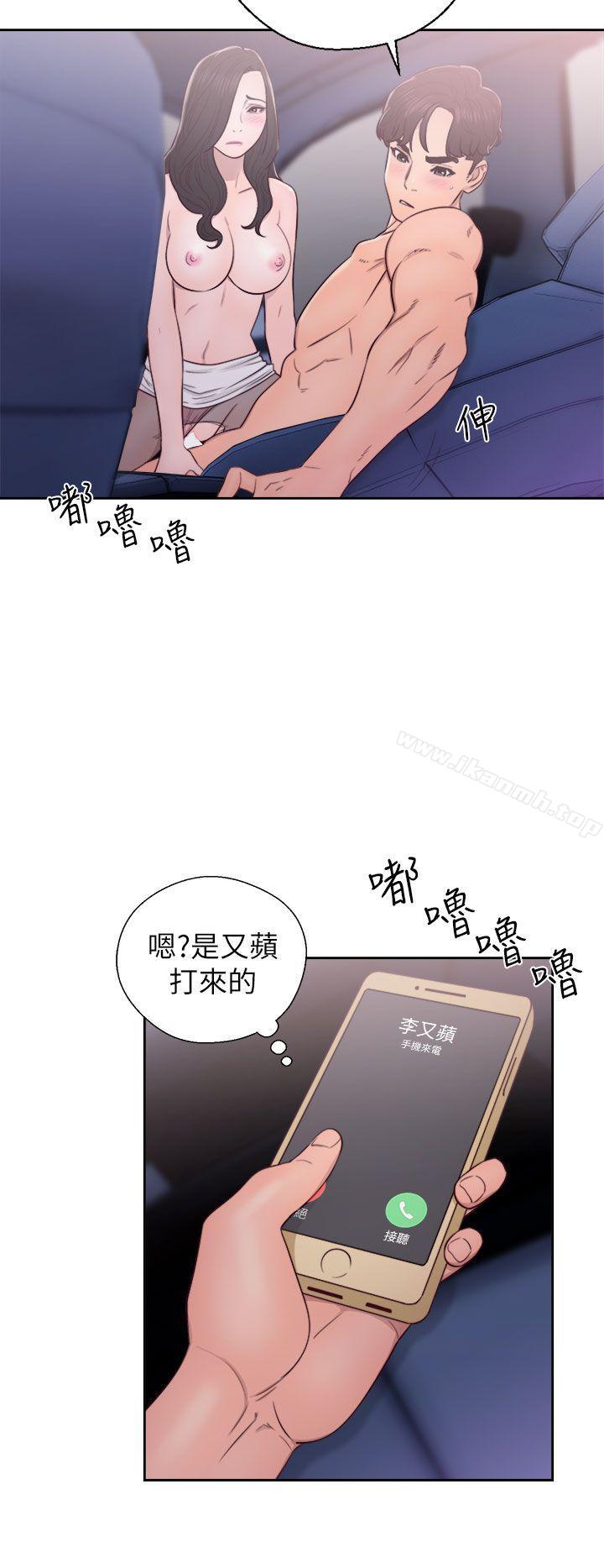 《青春:逆齡小鮮肉》漫画 第22話