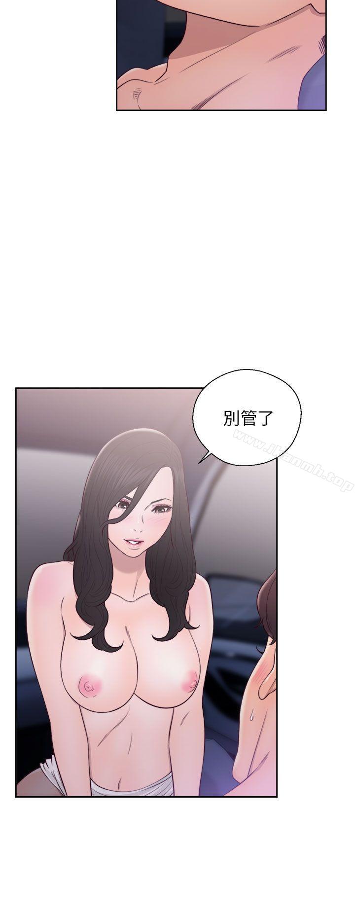 《青春:逆齡小鮮肉》漫画 第22話