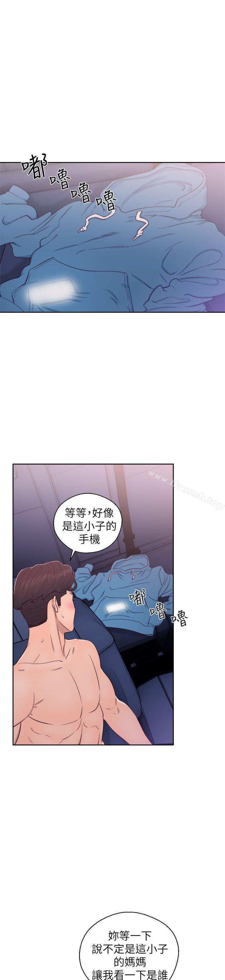 《青春:逆齡小鮮肉》漫画 第22話