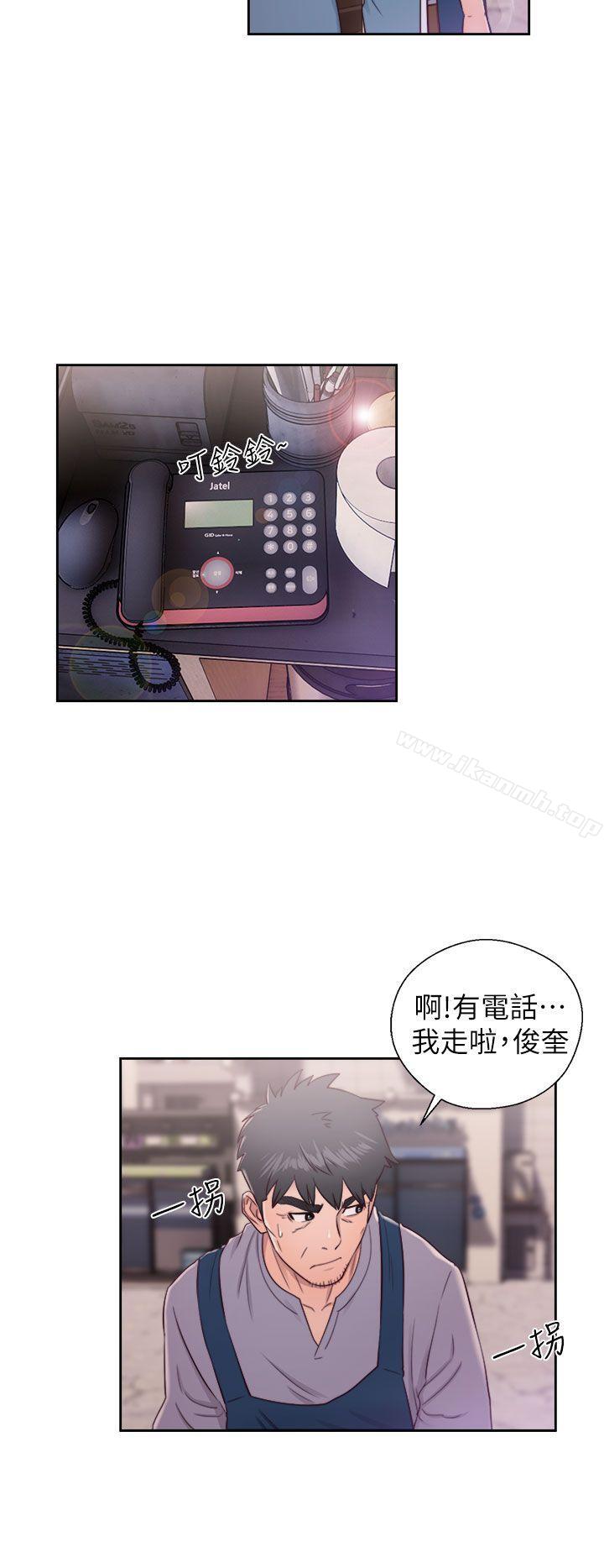 《青春:逆齡小鮮肉》漫画 第22話