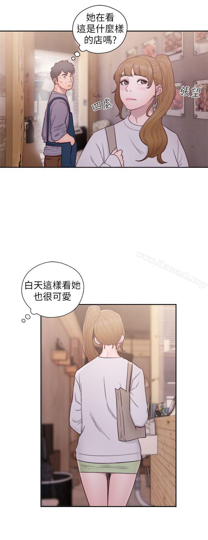 《青春:逆齡小鮮肉》漫画 第23話