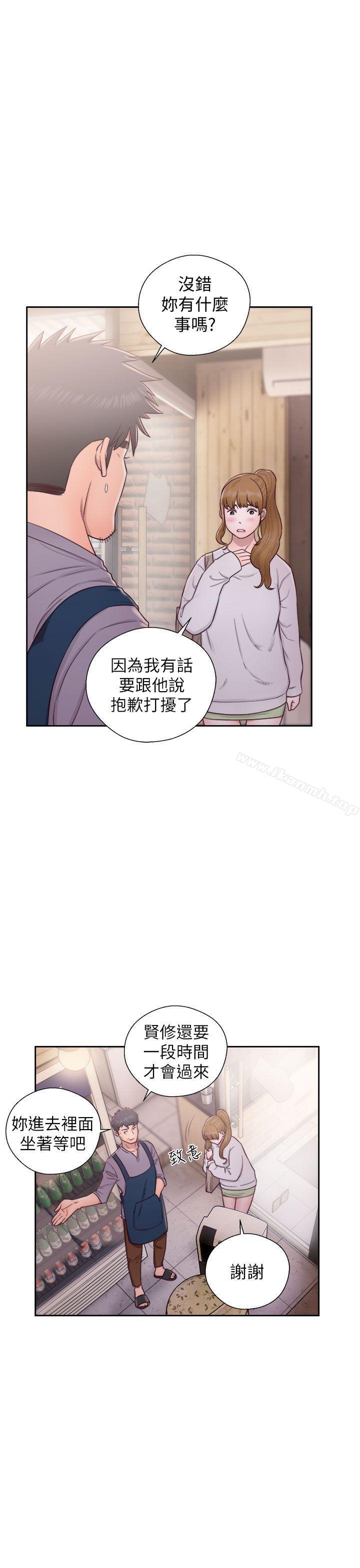 《青春:逆齡小鮮肉》漫画 第23話