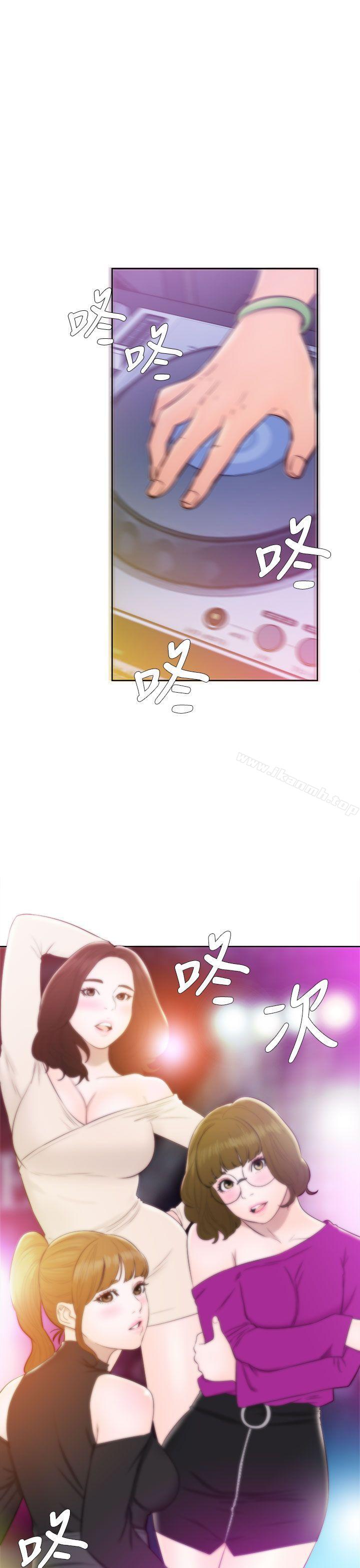 《青春:逆齡小鮮肉》漫画 第23話
