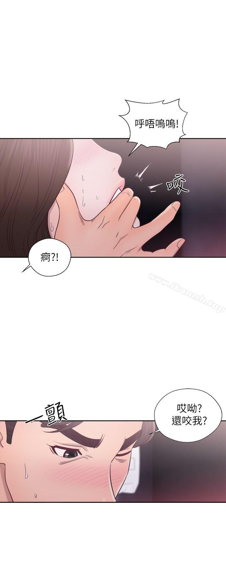 《青春:逆齡小鮮肉》漫画 第24話