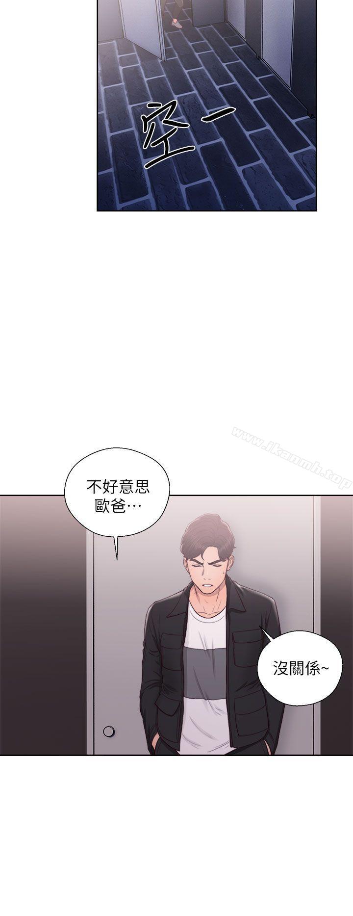 《青春:逆齡小鮮肉》漫画 第24話