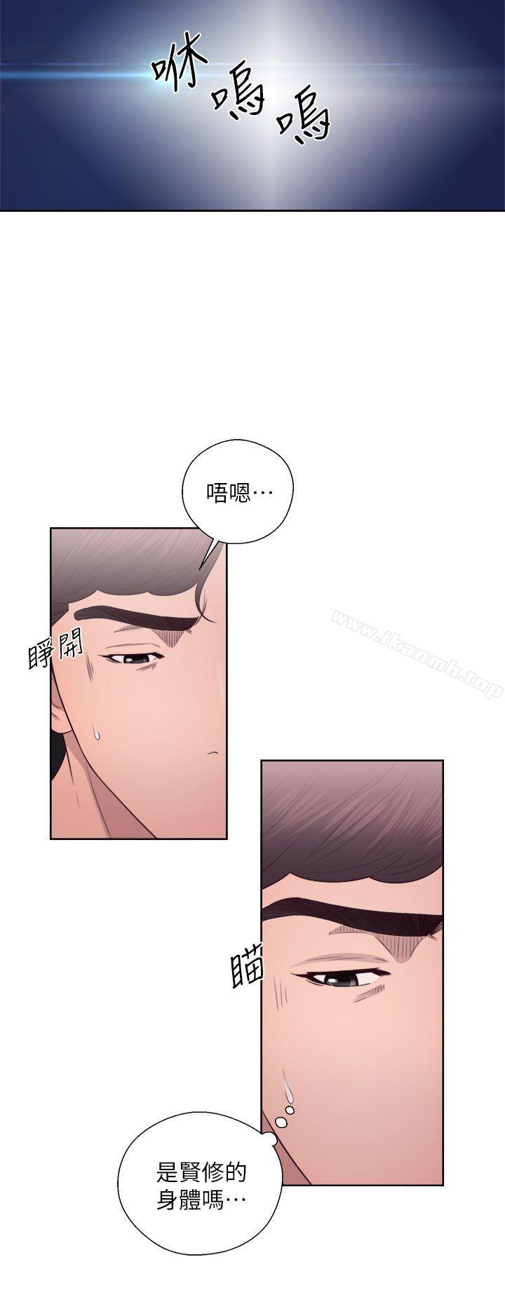《青春:逆齡小鮮肉》漫画 第24話