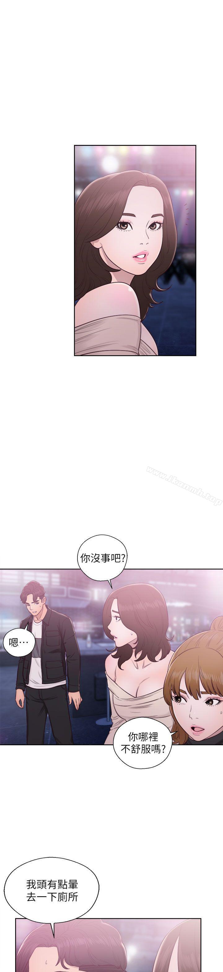 《青春:逆齡小鮮肉》漫画 第24話