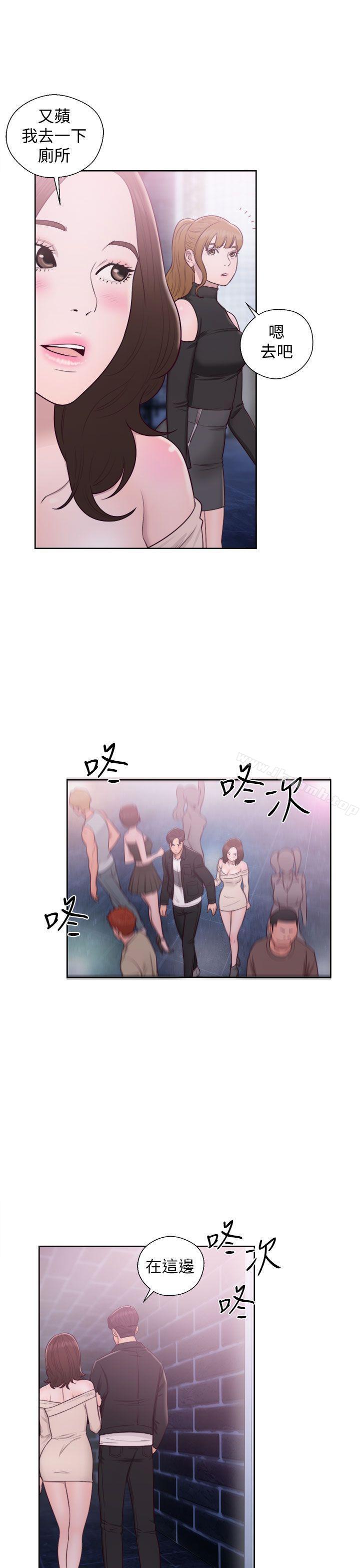 《青春:逆齡小鮮肉》漫画 第24話
