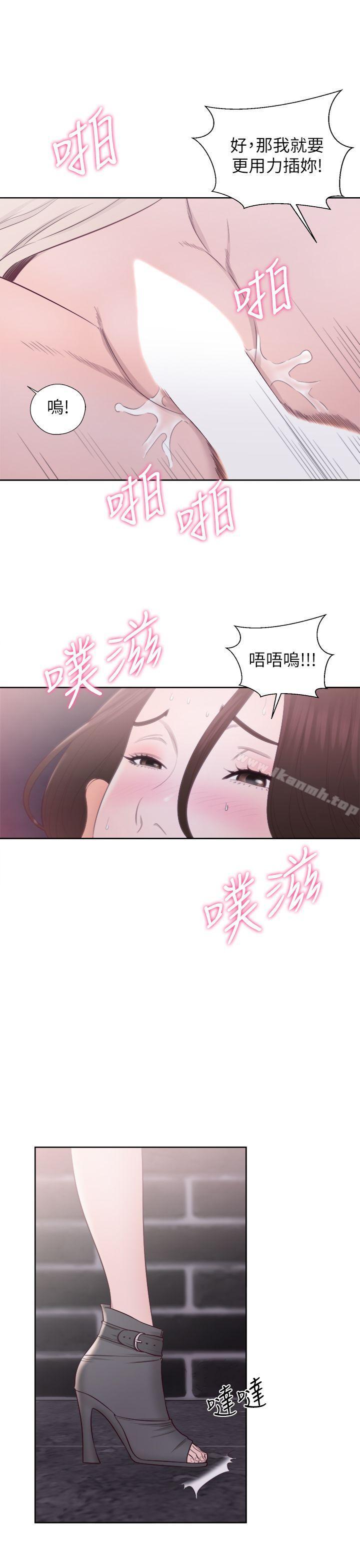 《青春:逆齡小鮮肉》漫画 第24話