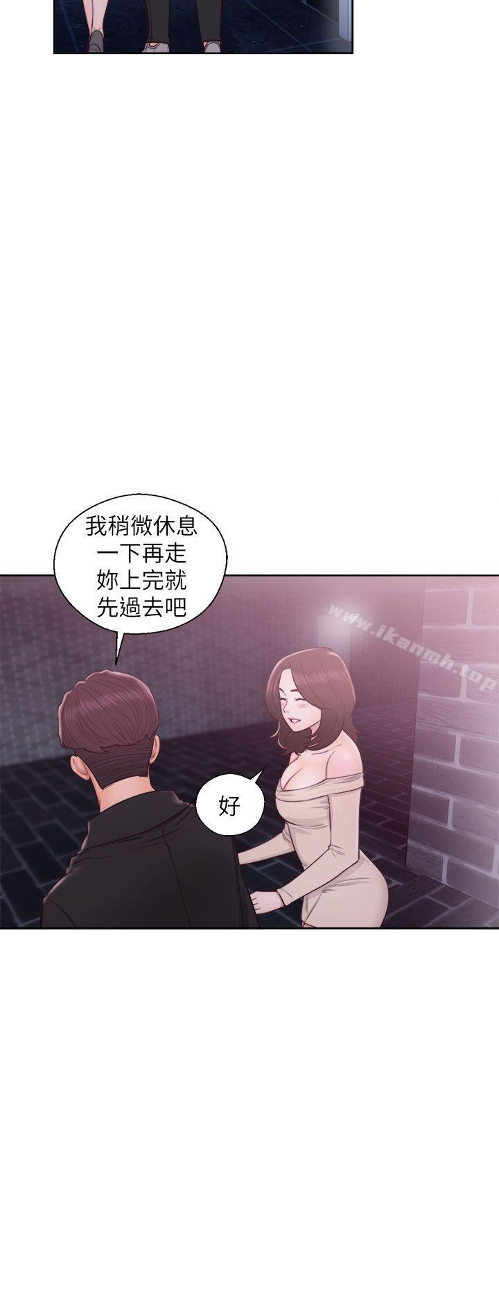 《青春:逆齡小鮮肉》漫画 第24話