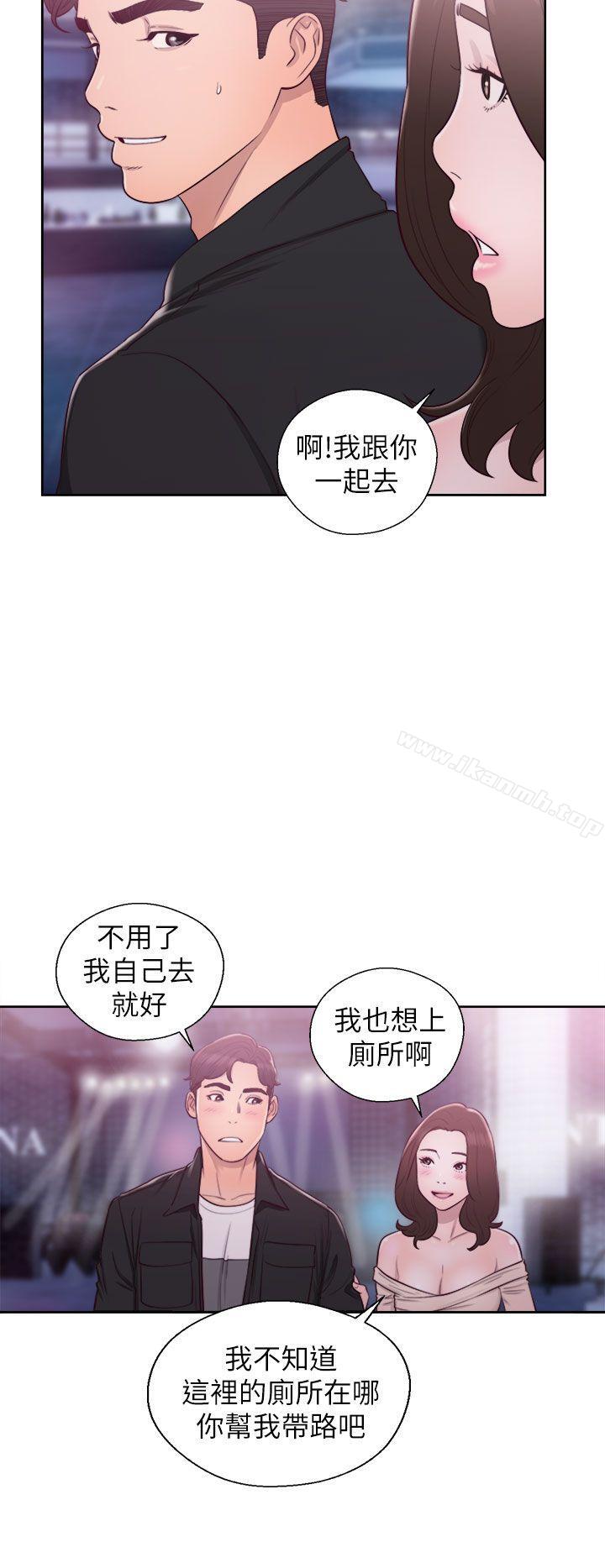 《青春:逆齡小鮮肉》漫画 第24話