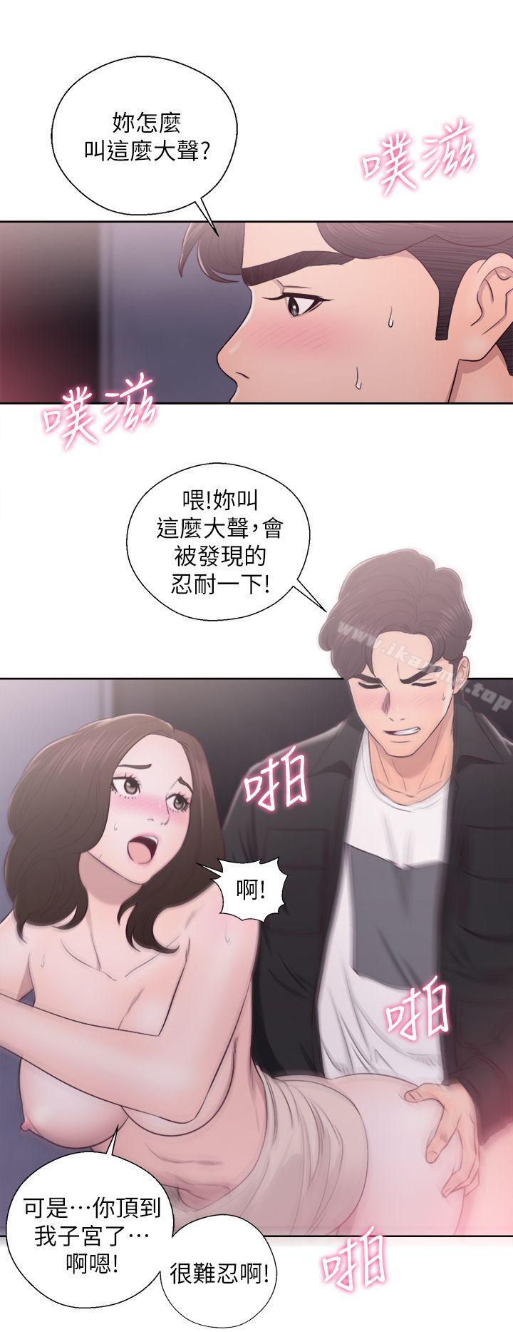 《青春:逆齡小鮮肉》漫画 第24話