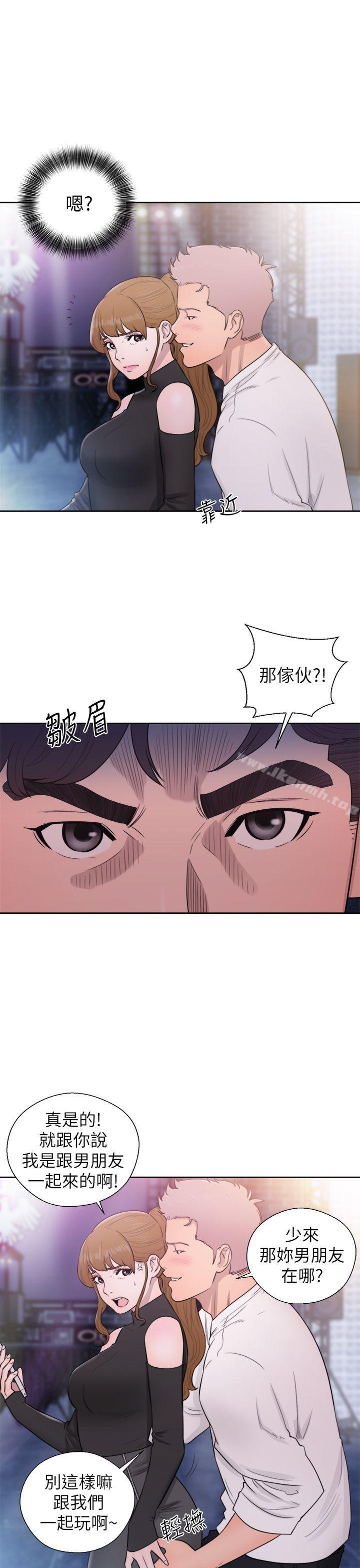 《青春:逆齡小鮮肉》漫画 第25話