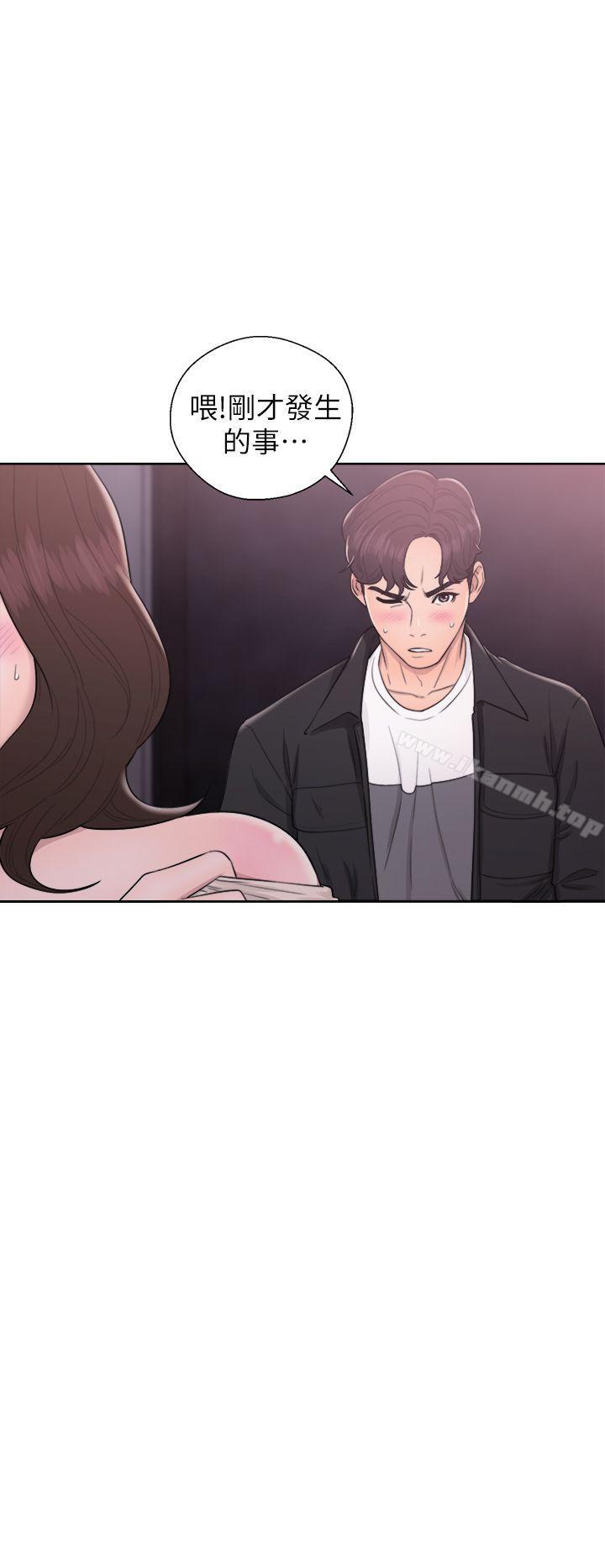 《青春:逆齡小鮮肉》漫画 第25話