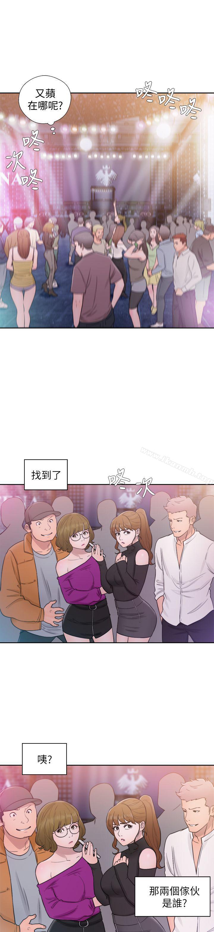 《青春:逆齡小鮮肉》漫画 第25話