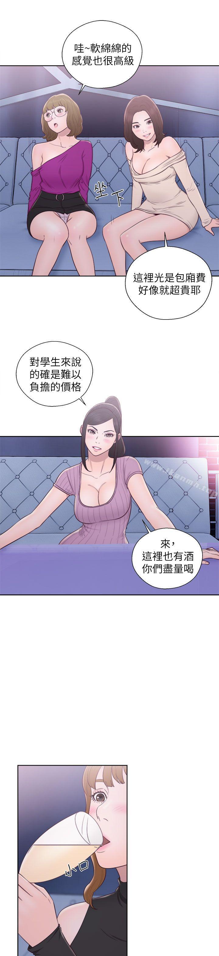 《青春:逆齡小鮮肉》漫画 第26話