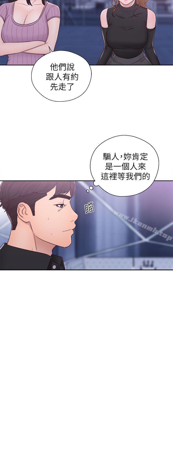 《青春:逆齡小鮮肉》漫画 第26話