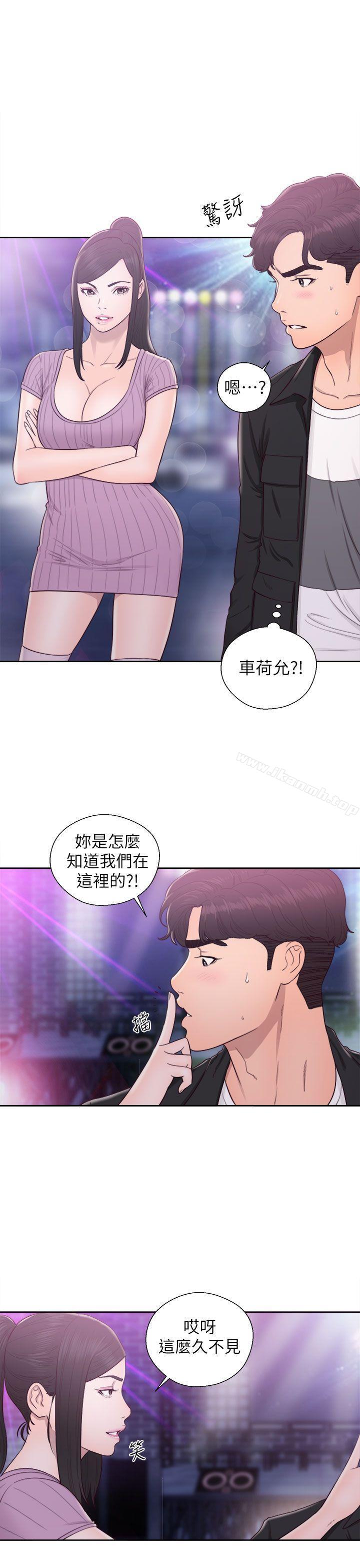 《青春:逆齡小鮮肉》漫画 第26話