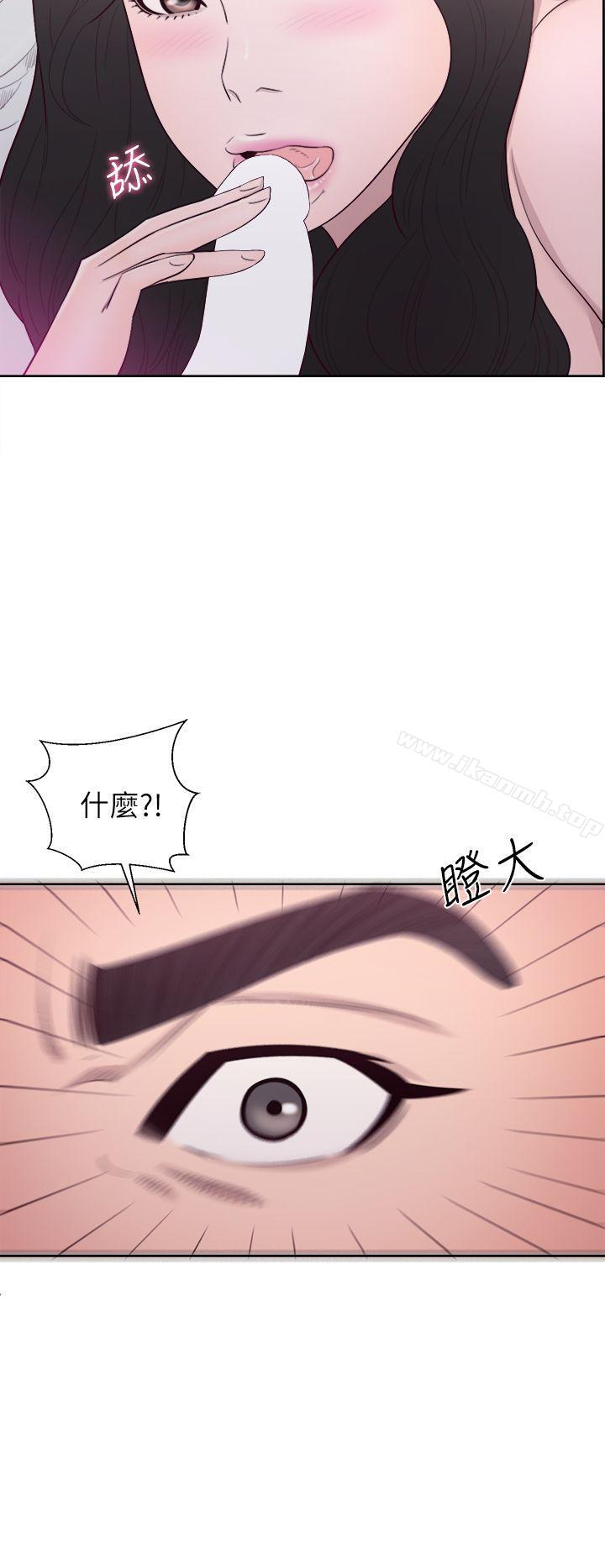 《青春:逆齡小鮮肉》漫画 第27話