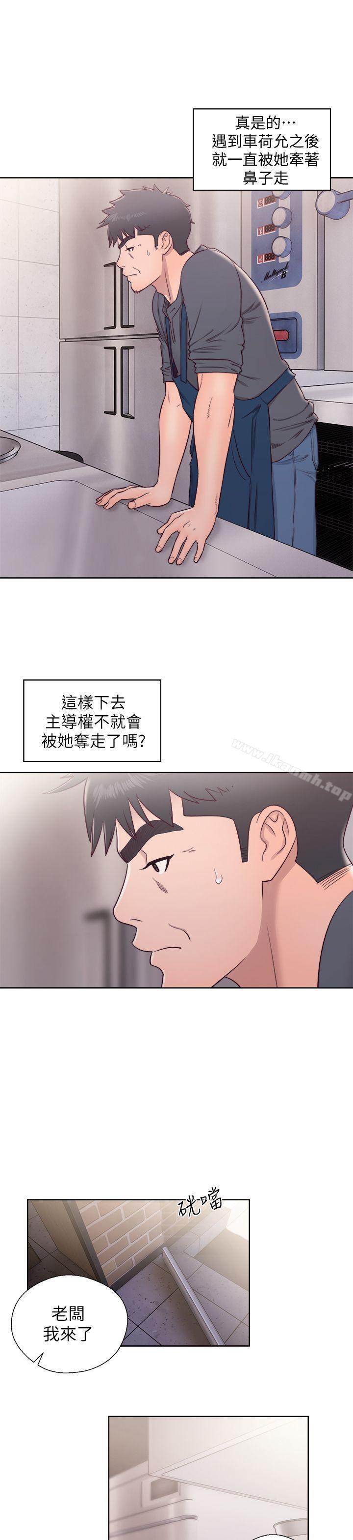 《青春:逆齡小鮮肉》漫画 第27話