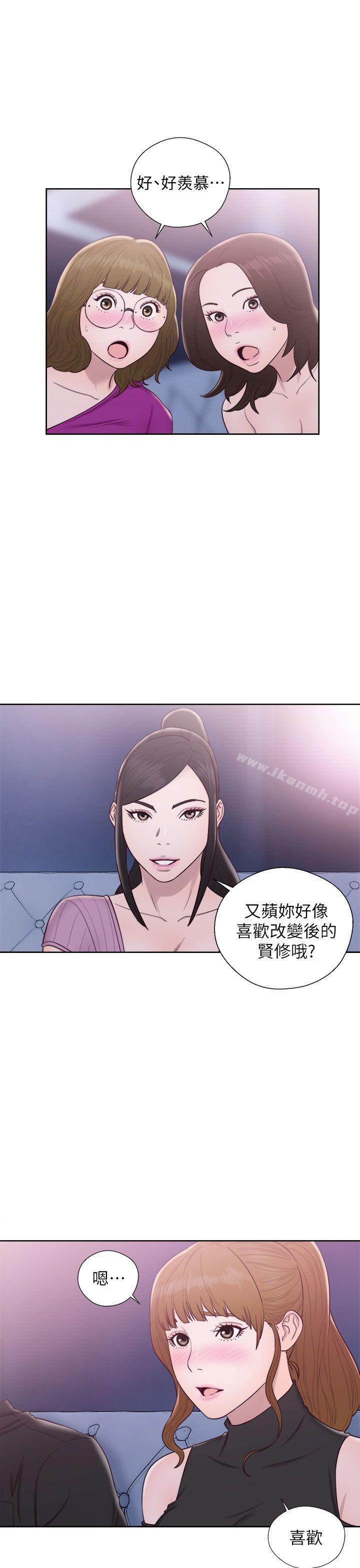 《青春:逆齡小鮮肉》漫画 第27話
