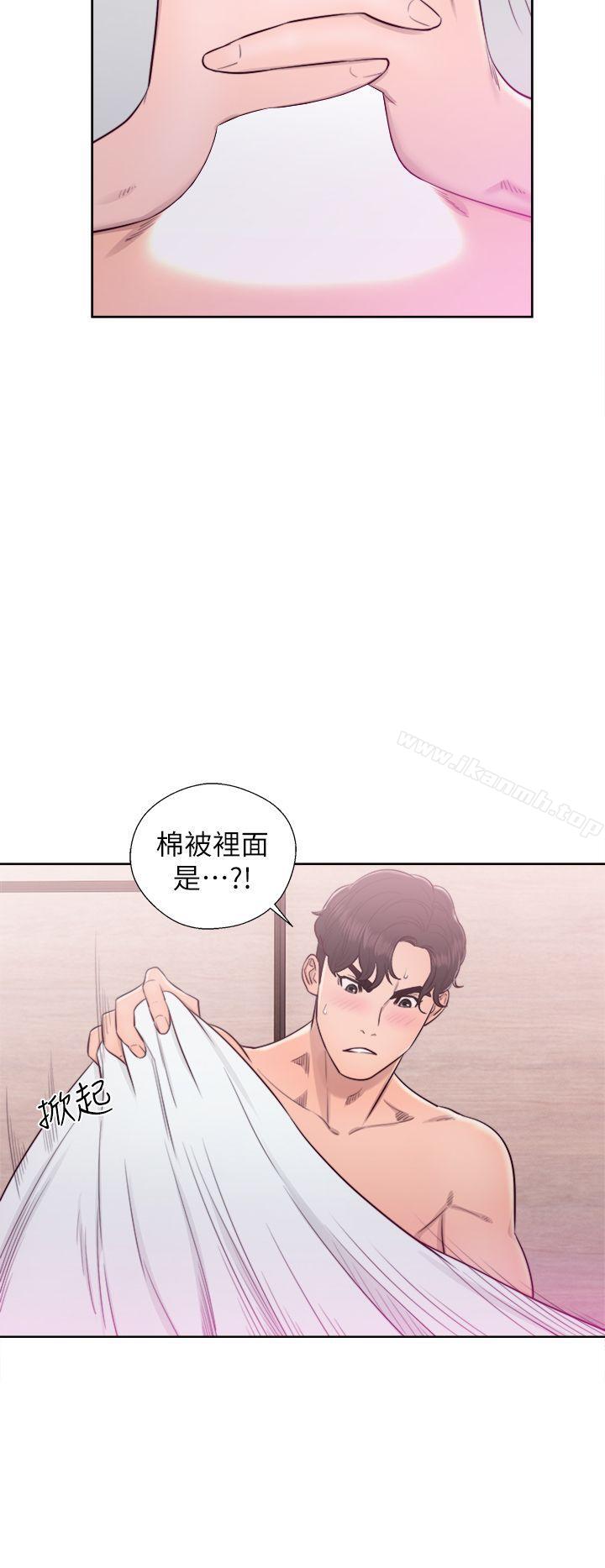 《青春:逆齡小鮮肉》漫画 第27話