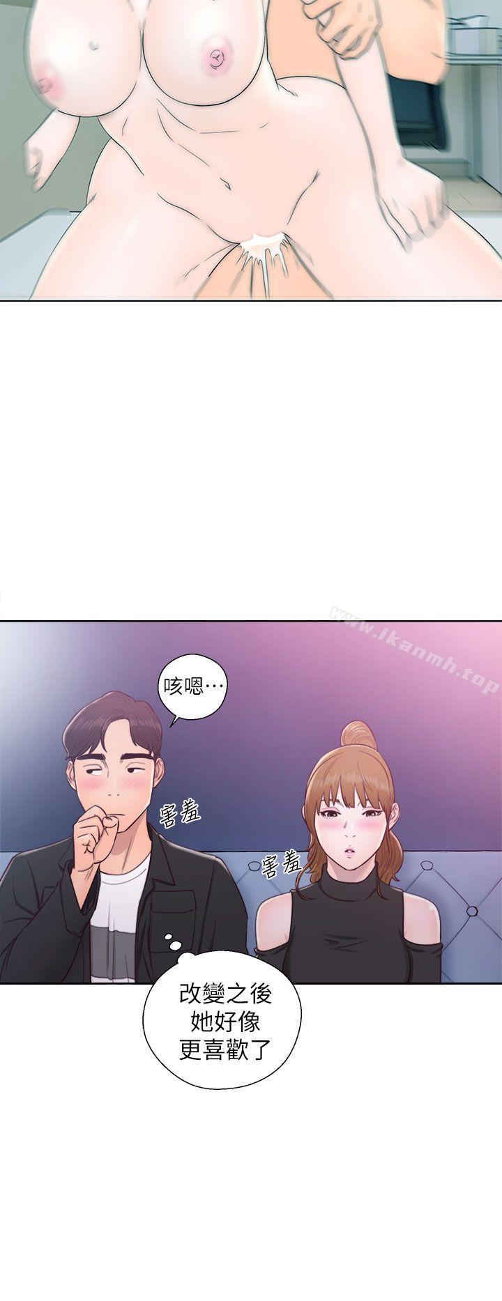 《青春:逆齡小鮮肉》漫画 第27話