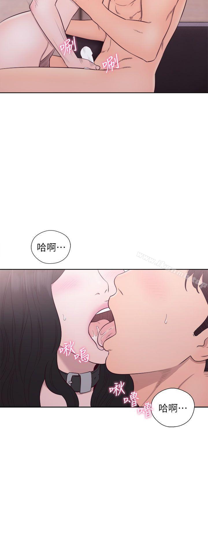 《青春:逆齡小鮮肉》漫画 第28話