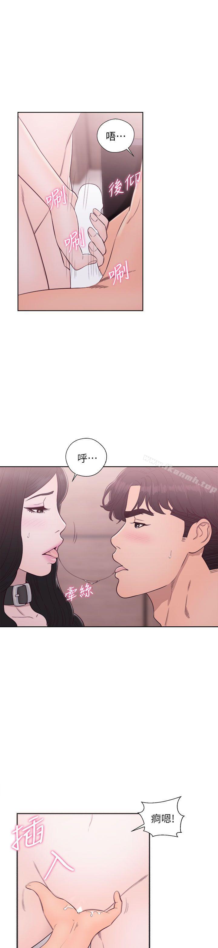 《青春:逆齡小鮮肉》漫画 第28話