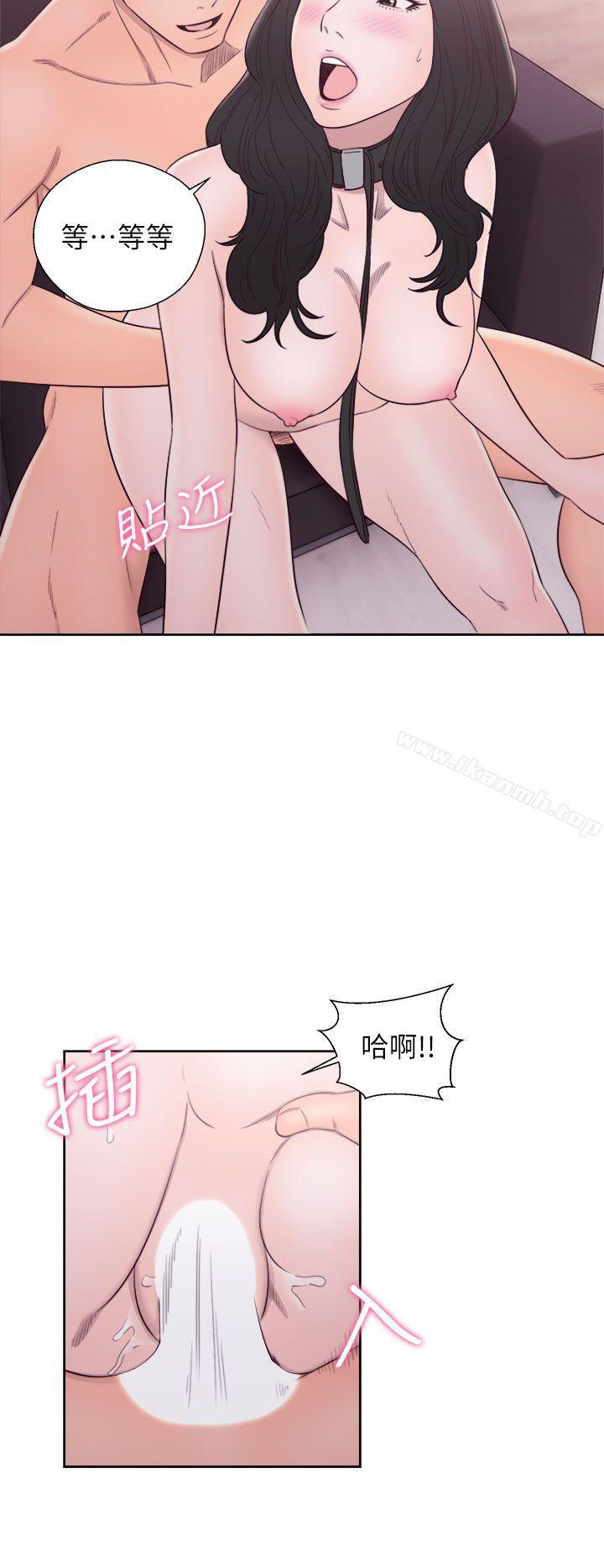 《青春:逆齡小鮮肉》漫画 第28話