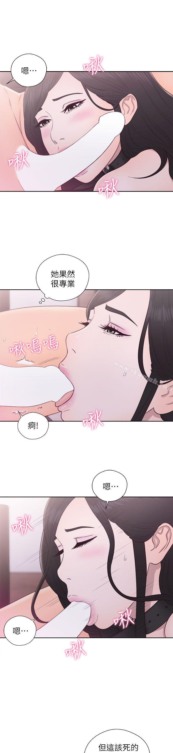 《青春:逆齡小鮮肉》漫画 第28話