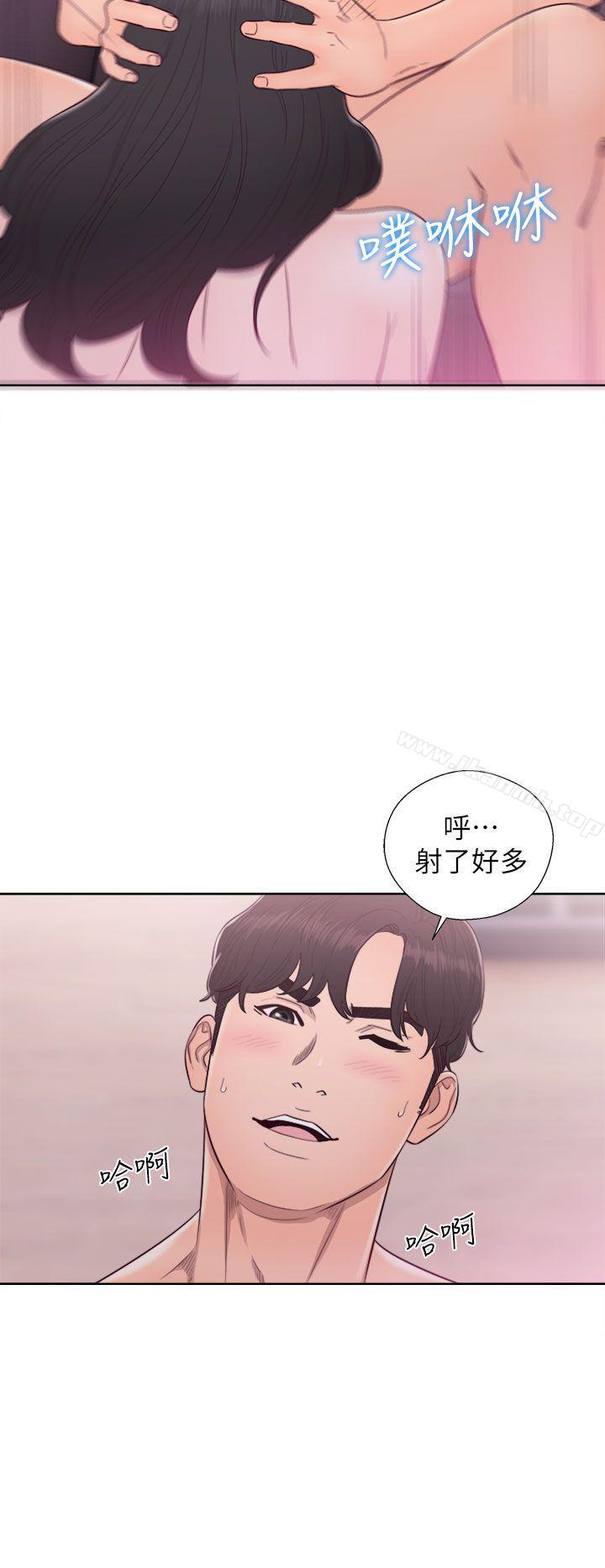 《青春:逆齡小鮮肉》漫画 第28話