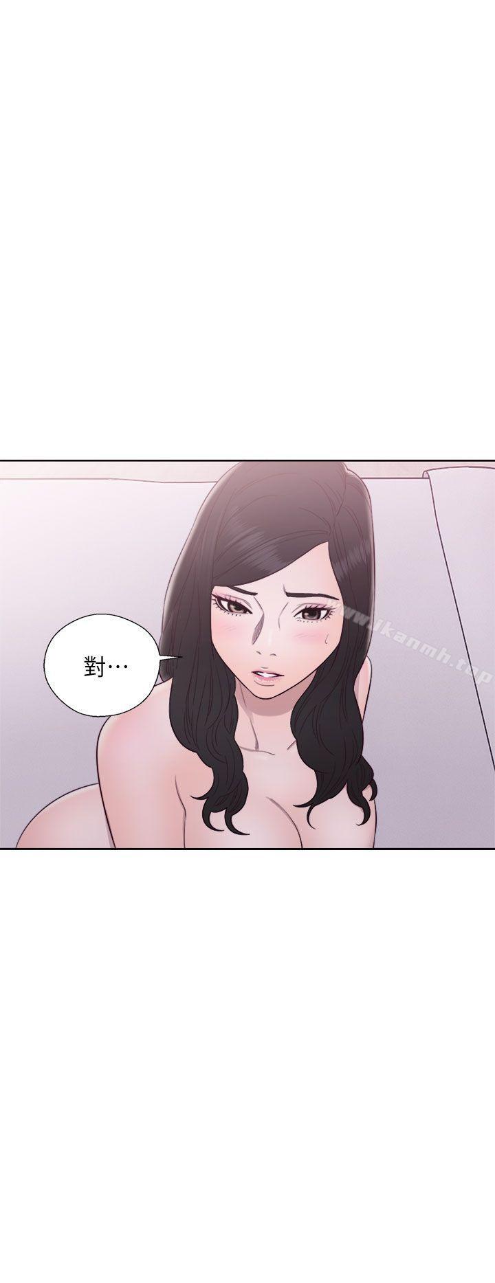 《青春:逆齡小鮮肉》漫画 第28話
