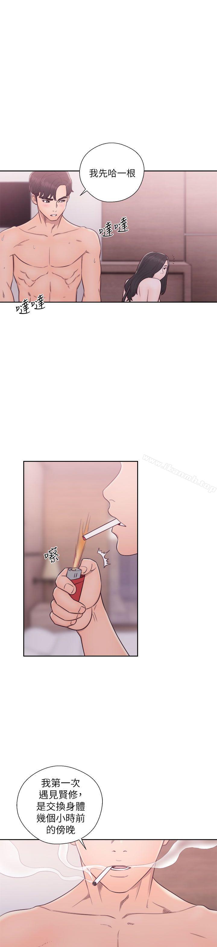 《青春:逆齡小鮮肉》漫画 第29話