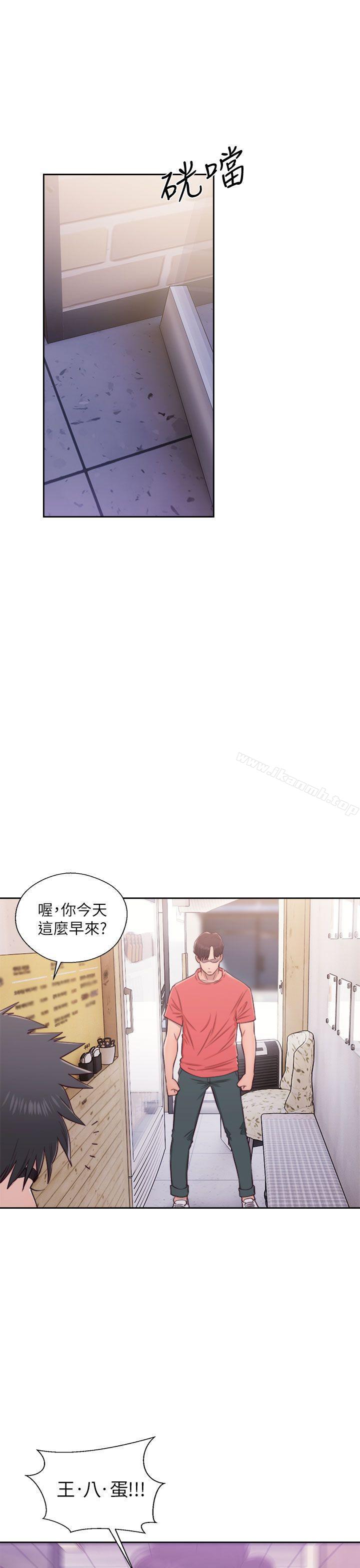 《青春:逆齡小鮮肉》漫画 第29話