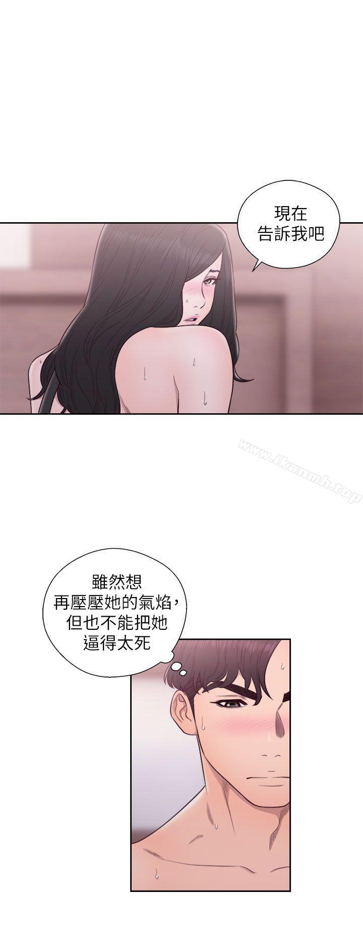 《青春:逆齡小鮮肉》漫画 第29話