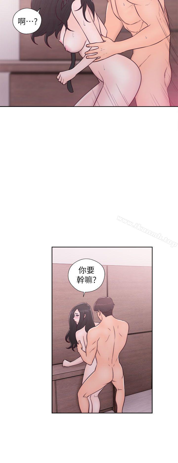 《青春:逆齡小鮮肉》漫画 第29話