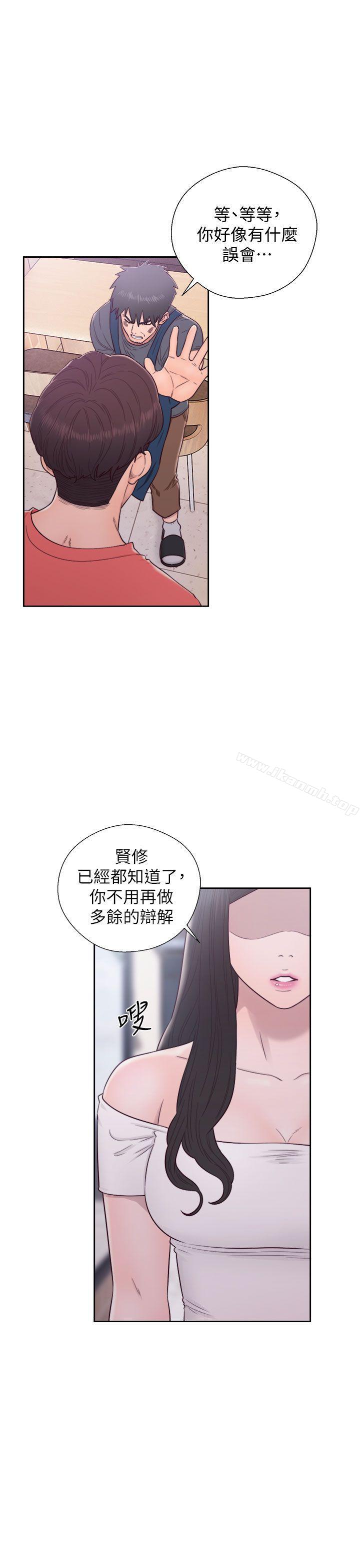 《青春:逆齡小鮮肉》漫画 第29話