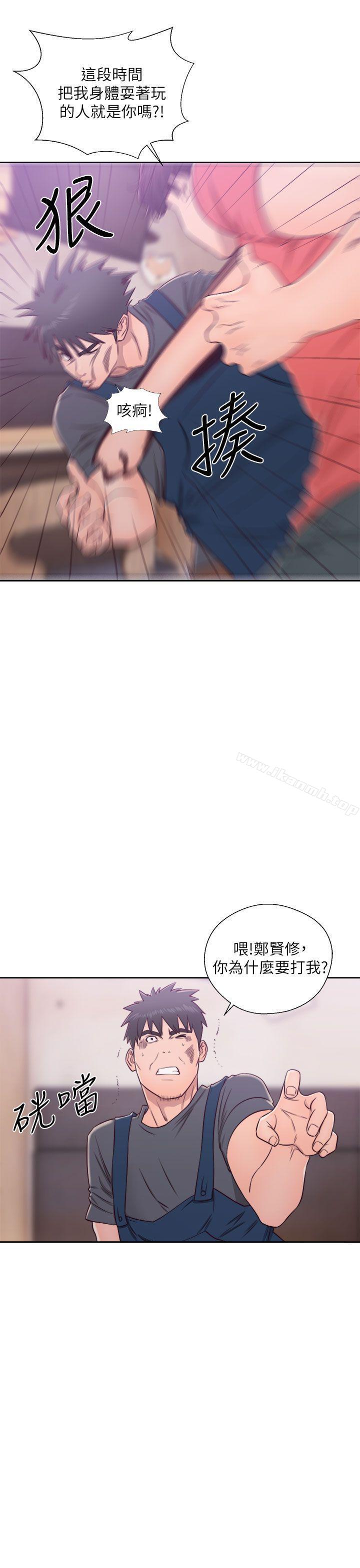 《青春:逆齡小鮮肉》漫画 第29話