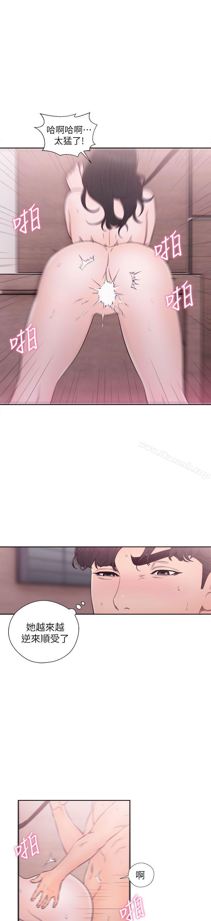 《青春:逆齡小鮮肉》漫画 第29話