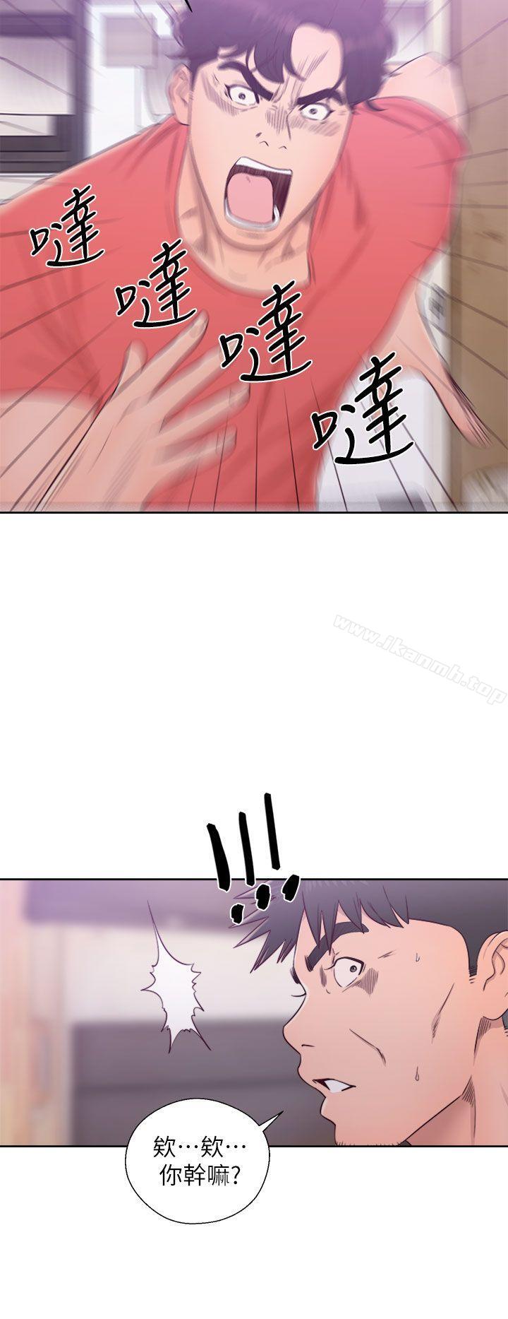 《青春:逆齡小鮮肉》漫画 第29話