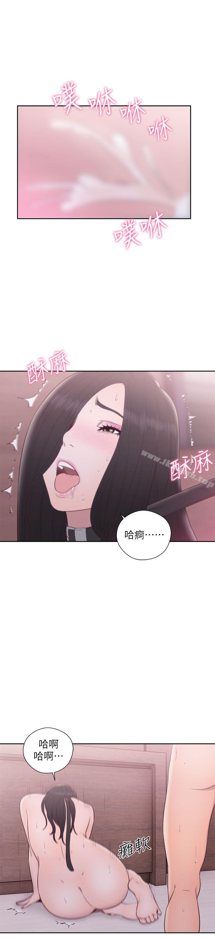 《青春:逆齡小鮮肉》漫画 第29話