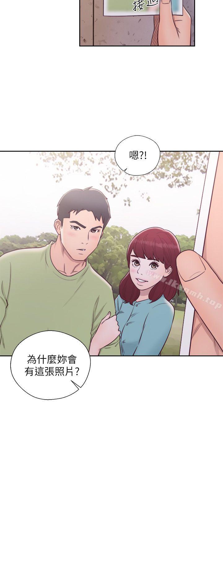 《青春:逆齡小鮮肉》漫画 最終話