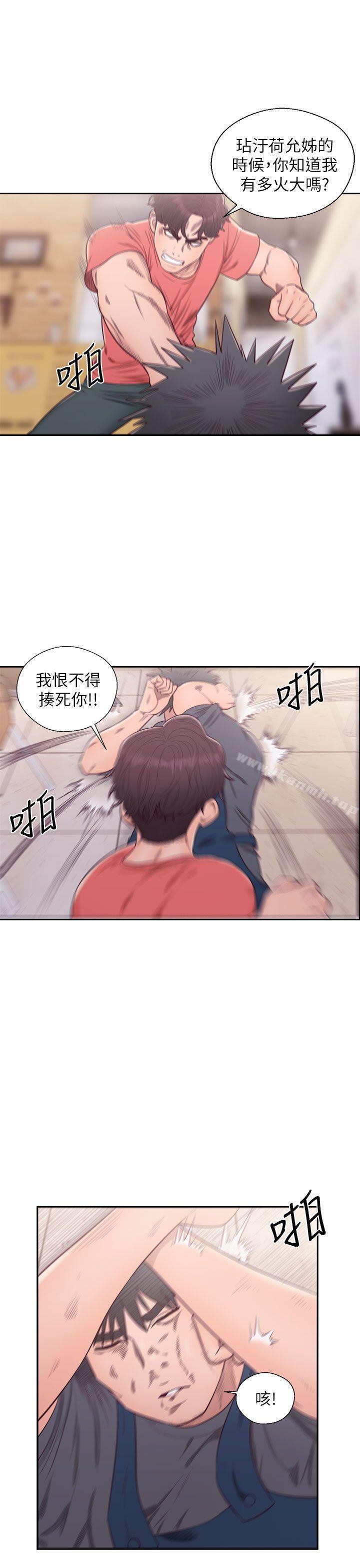 《青春:逆齡小鮮肉》漫画 最終話
