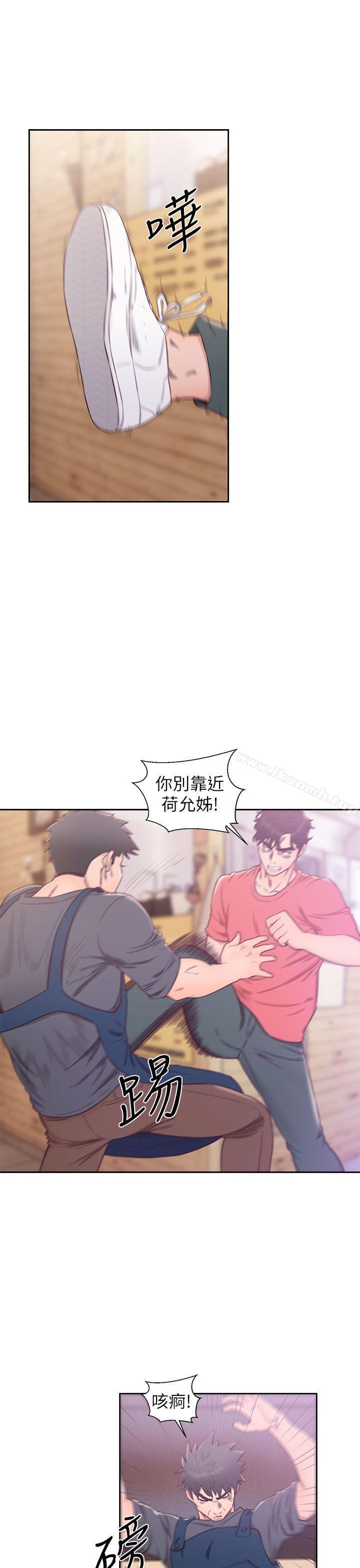 《青春:逆齡小鮮肉》漫画 最終話