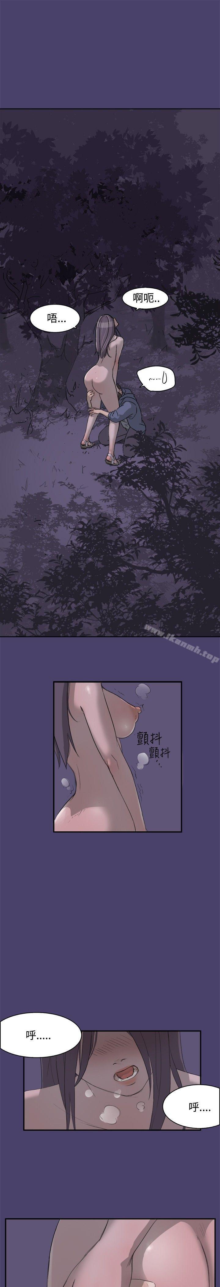 《清純偶像的深夜直播》漫画 第2話