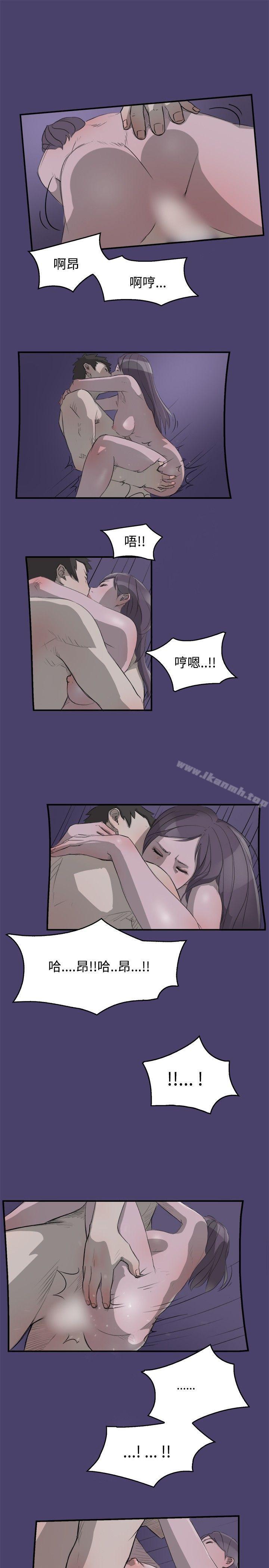 《清純偶像的深夜直播》漫画 第3話