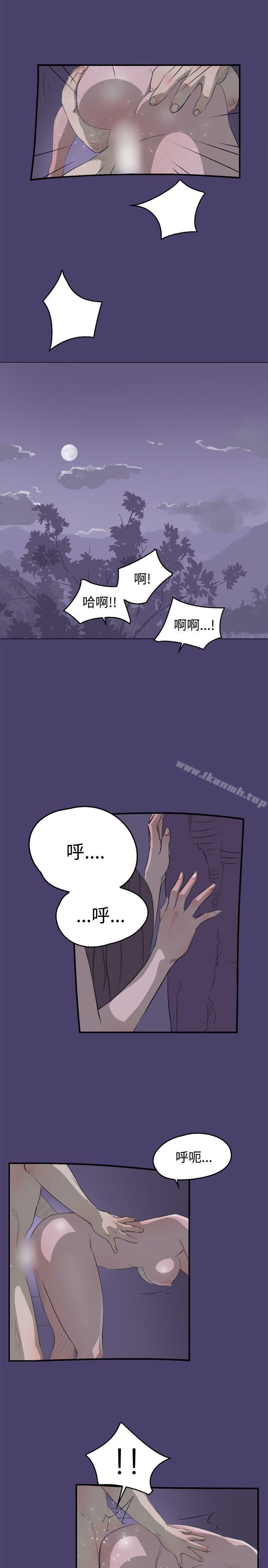 《清純偶像的深夜直播》漫画 第3話