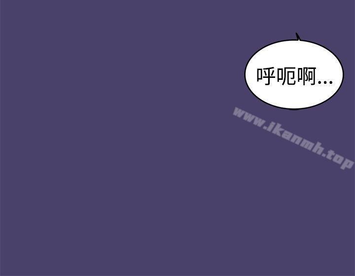 《清純偶像的深夜直播》漫画 第3話