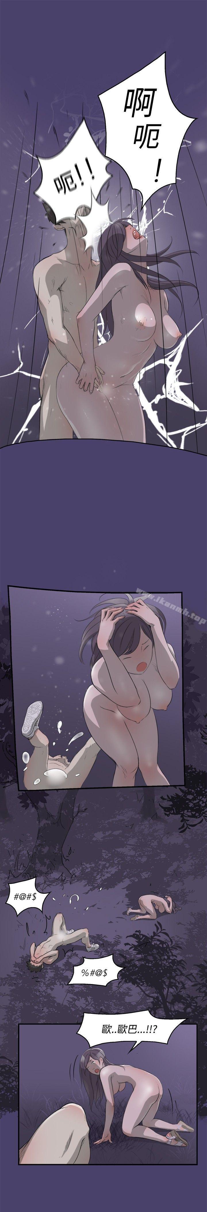 《清純偶像的深夜直播》漫画 第3話